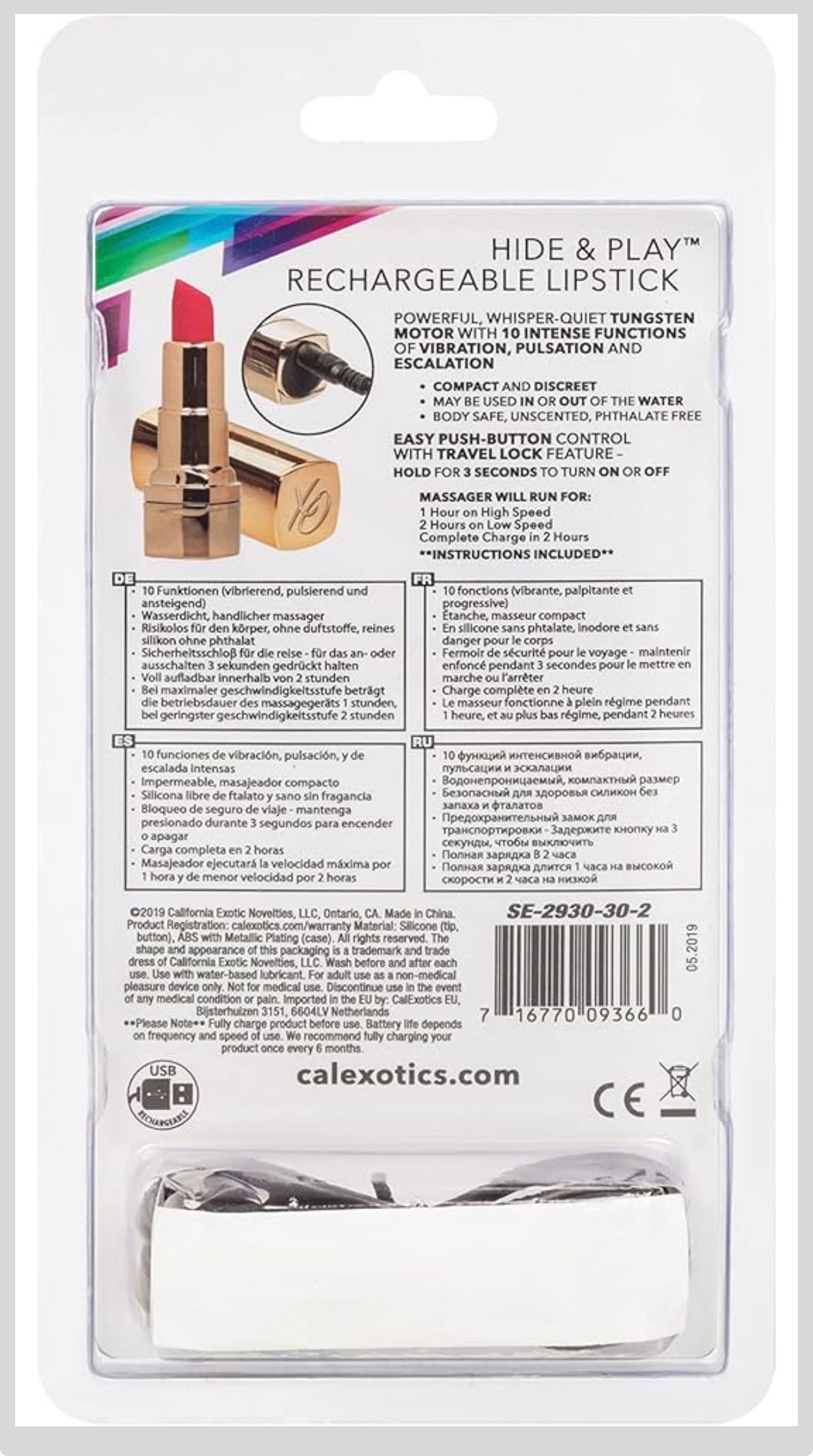 Lipstick Vibrator